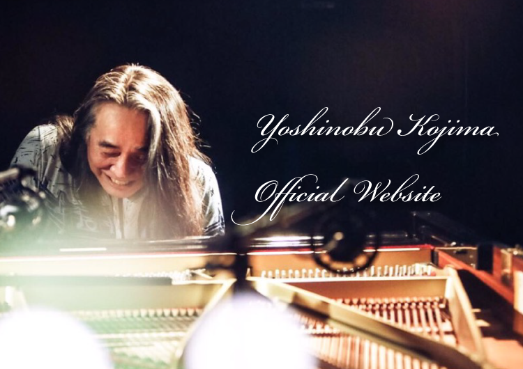 小島良喜オフィシャルサイト